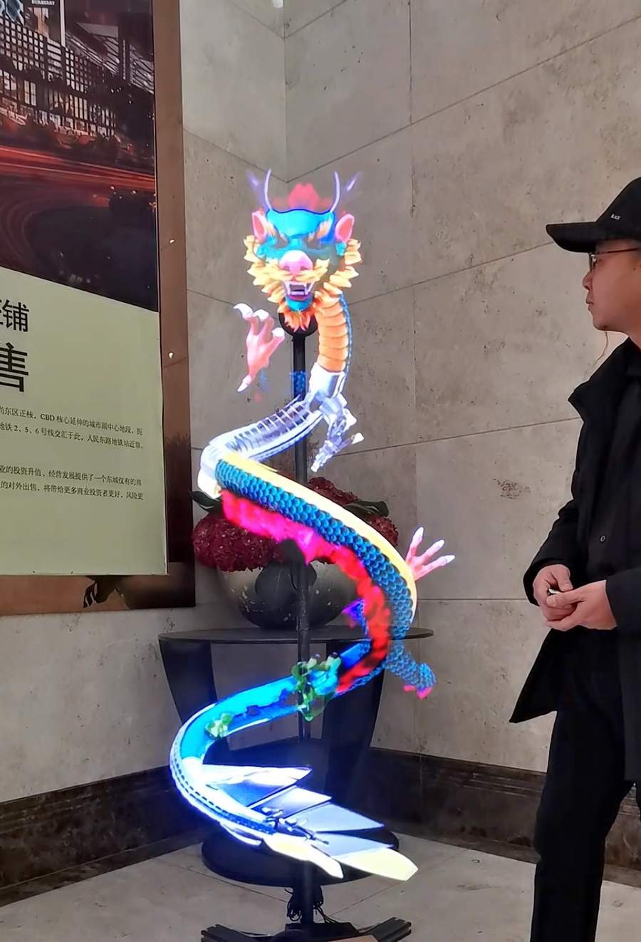 HoloX showcase media