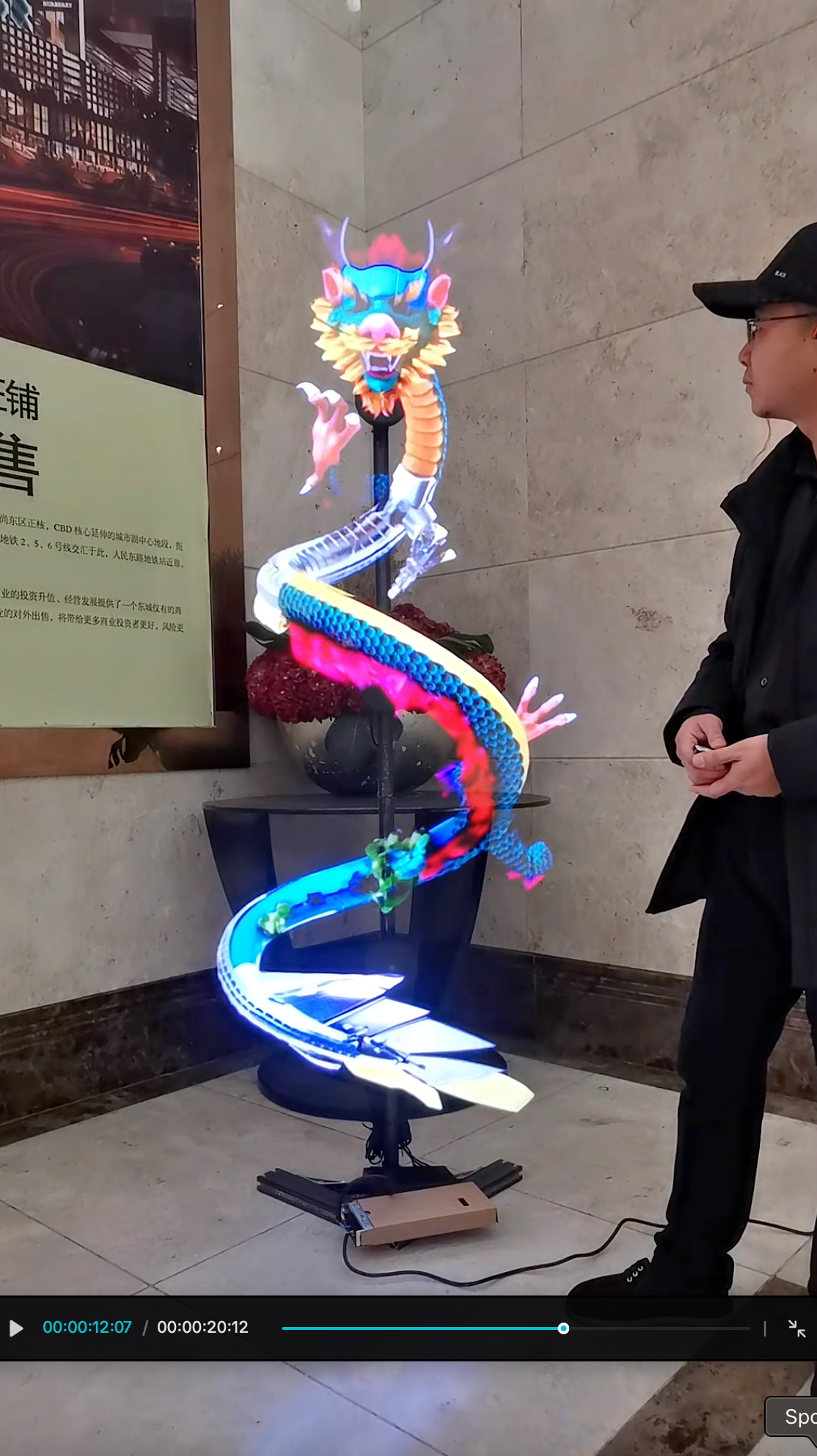 HoloX™ 3D 25 inch Hologram Fan